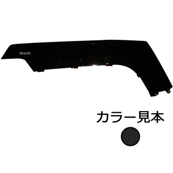 NH-A76M エナジープライス サイドモール左側 ダンク AF74/78 マットギャラクシーブラックメタリック