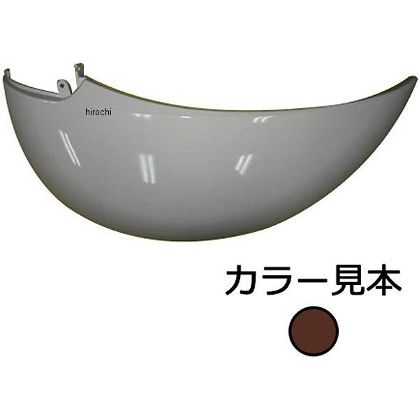 10685167 エナジープライス サイドカバー右側 クレアスクーピー AF55 チョコレートブラウン