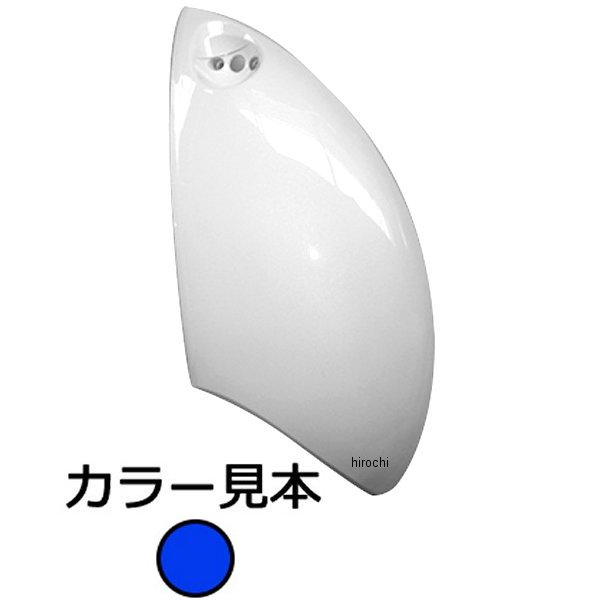 0560 エナジープライス サイドカバー右側 ビーノ SA26/37J ダークパープリッシュブルーメタリックB