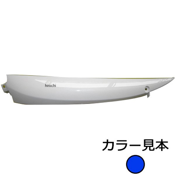 0560 エナジープライス サイドモール左側 ビーノ SA26/37J ダークパープリッシュブルーメタリックB