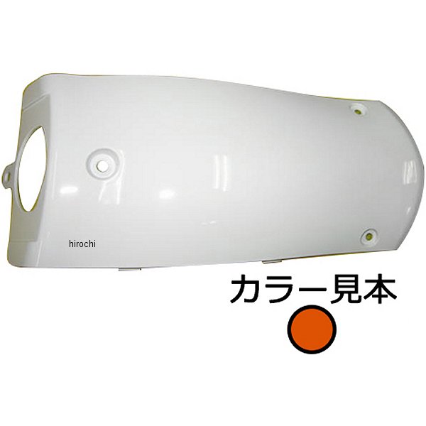 0366 エナジープライス フェンダーキャップ ビーノ 5AU/SA10J オレンジメタリック