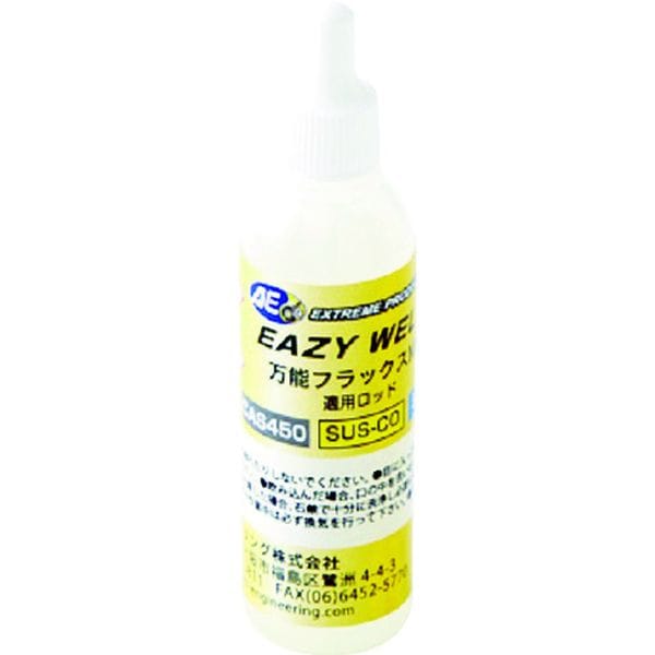 1071 114-1124 旭エンジニアリング(株) 旭 フラックス EAZY WELD 万能フラックス MF