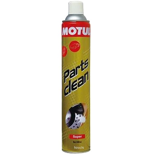 107179 モチュール MOTUL パーツクリーン スーパー 840ml