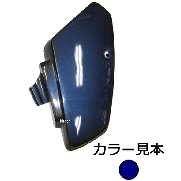 B-116M エナジープライス サイドカバー右側 カブ C50 カスタム アドベンチャーブルーメタリック
