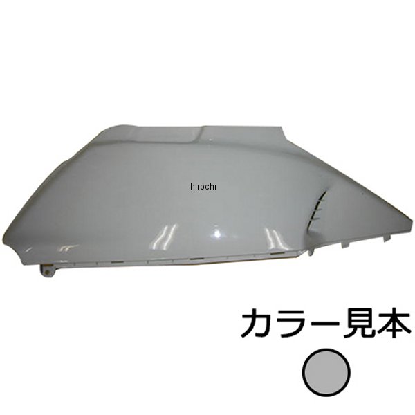NH-239P エナジープライス サイドカバー右側 リード90、リード50 HF05/AF20 パールダストシルバー