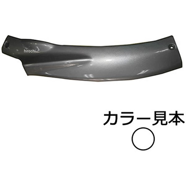 0233 エナジープライス サイドモール右側 グランドアクシス 5FA SB01J/SB06J ホワイトメタリック1