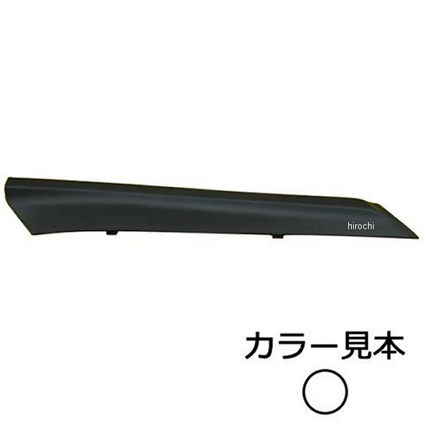 10794807 エナジープライス サイドモール右側 ペリカンジョグ 27V 白