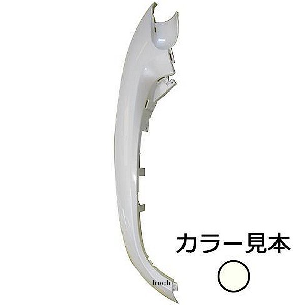NH-A88P エナジープライス サイドモール右側 ジョルノ AF70 パールコットンアイボリー