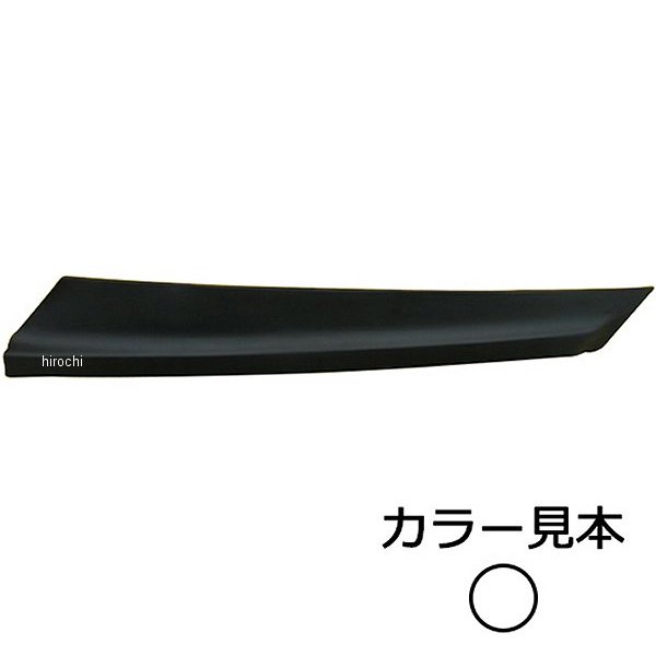10795453 エナジープライス サイドモール左側 ペリカンジョグ 27V 白