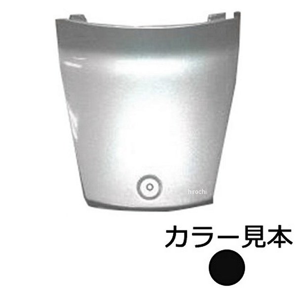 004B エナジープライス センターシート下カバー アクシス90、アクシス50 3VP/3VR ブラック2