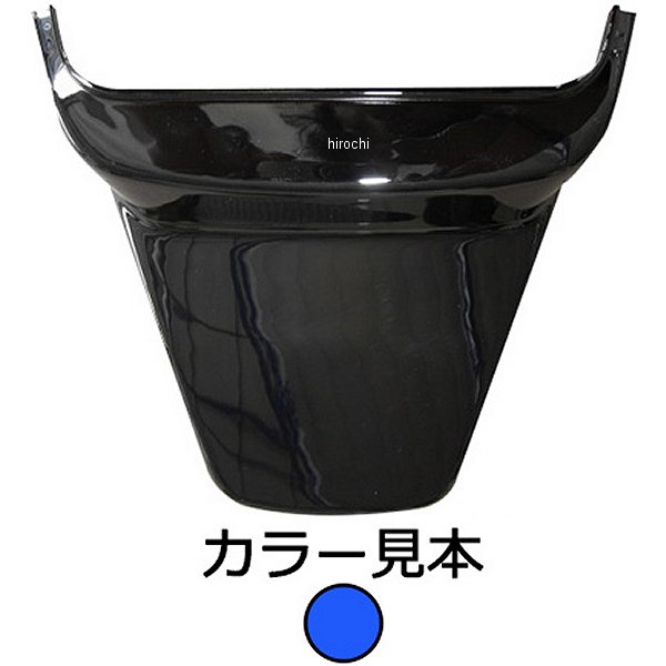 00J5 エナジープライス テールカバー BW's100、BW's50 4VP/SA02J スペースブルー