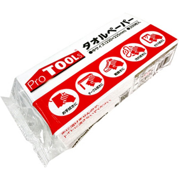 32635346 プロツールス PROTOOLS 【1個売り】タオルペーパー 中