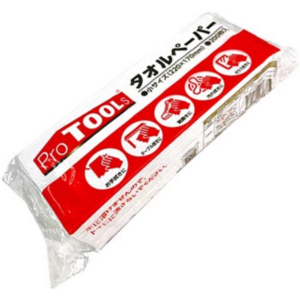 32635355 プロツールス PROTOOLS 【1個売り】タオルペーパー 小