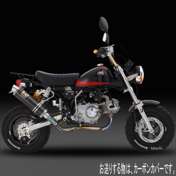 110-401-8U90 ヨシムラ 機械曲チタンサイクロン GP-MAGNUM フルエキゾースト 74年-06年 モンキー（MONKEY） (TC)