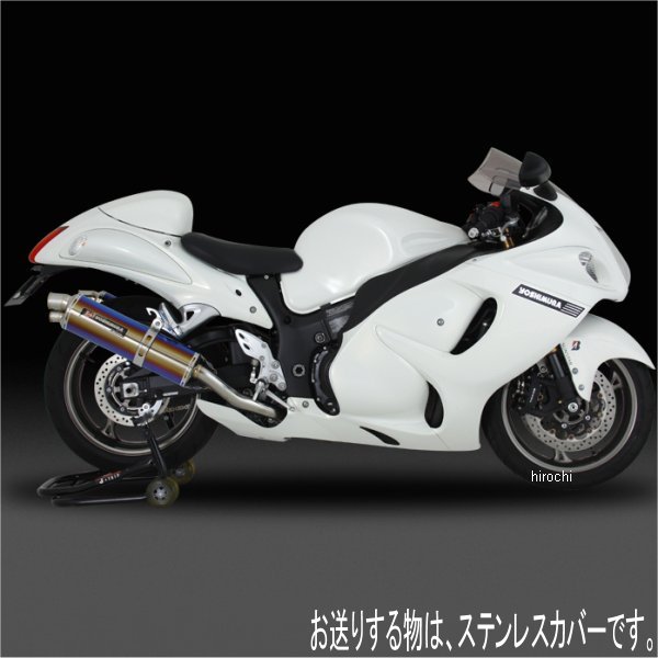 110-509-5H50 ヨシムラ TRI-OVALサイクロン 2END EXPORT SPEC スリップオンマフラー 08年以降 GSX1300R 国内/北米/EU仕様 (SS)