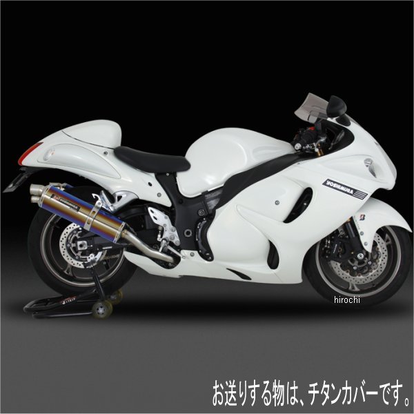 110-509-5H80 ヨシムラ TRI-OVALサイクロン 2END EXPORT SPEC スリップオンマフラー 08年以降 GSX1300R 国内/北米/EU仕様 (ST)