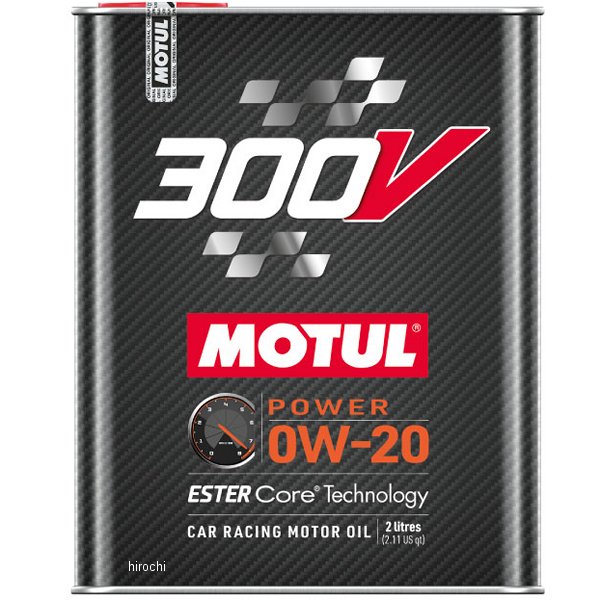 110813 モチュール MOTUL 300V POWER 100%化学合成 4スト 4輪用エンジンオイル 0W-20 2リットル