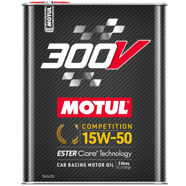 110860 モチュール MOTUL 300V コンペティション 100%化学合成 4スト 4輪用エンジンオイル 15W-50 2リットル