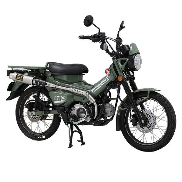 110A-46G-5U30 ヨシムラ フルエキゾースト 機械曲GP-MAGNUMサイクロン TYPE-UP 政府認証 23年 CT125 SSF