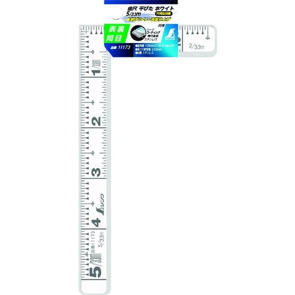 11173 147-7619 シンワ測定(株) シンワ 曲尺平ぴた ホワイト 5寸 表裏同目