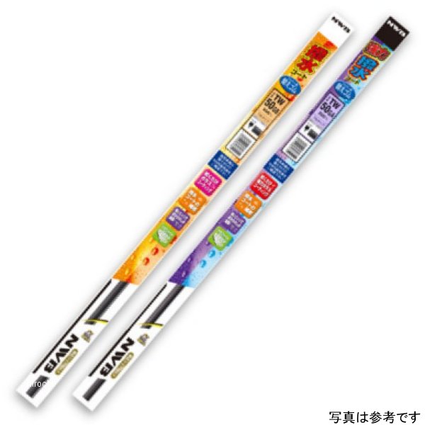 AW65HB NWB(エヌダブルビー) AW65HB 撥水コートワイパー替えゴム 650mm 1本