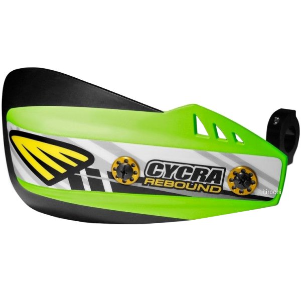 1CYC-0226-72 サイクラ CYCRA リバウンド ハンドシールド 緑
