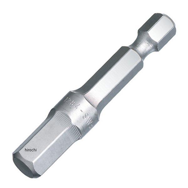 1283 スタビレー STAHLWILLE 六角ビット 6mm (1/4"段付)