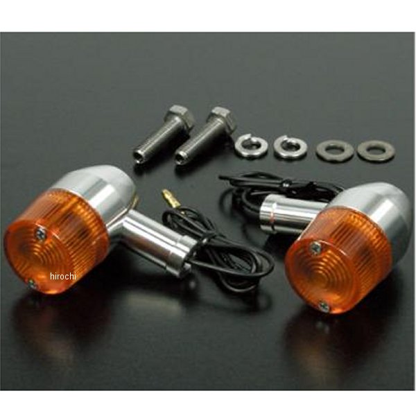 13-05-0015 SP武川 アルミ削り出しウインカーキット Bタイプ/M10メネジ オレンジ