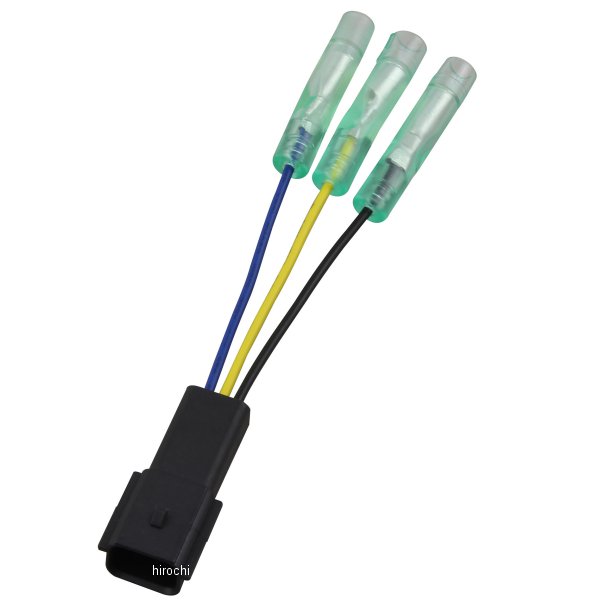 132090-CP ポッシュ POSH Z2スタイルフェンダーレスキット用テールランプ変換カプラーのみ 18年-23年 Z900RS、CAFE