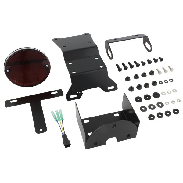 132091-LD-10 ポッシュ POSH ロングZ2タイプフェンダーレスキット 18年-23年 Z900RS、CAFE ダークレッドレンズ