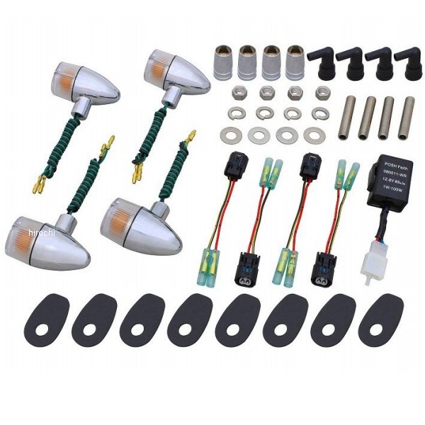 132099-53 ポッシュ POSH ボルトオンウインカーキット クラシカル砲弾 18年-22年 Z900RS メッキ/クリア