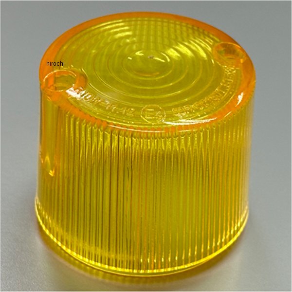 1378 ビーアールシー BRC CGC300型丸大ウインカー用 イエローウインカーレンズ 1個