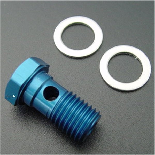 1401 ビーアールシー BRC NISSINマスターシリンダー用バンジョウボルト(SD)