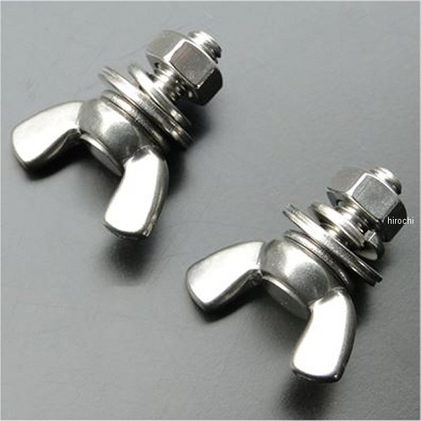 1443 ビーアールシー BRC ナンバープレート取付用蝶ネジ 2本 汎用