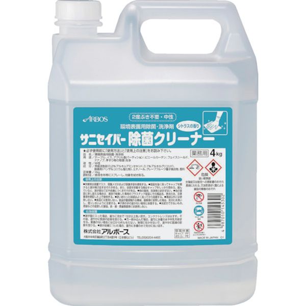 14530 252-2496 (株)アルボース アルボース サニセイバー除菌クリーナー