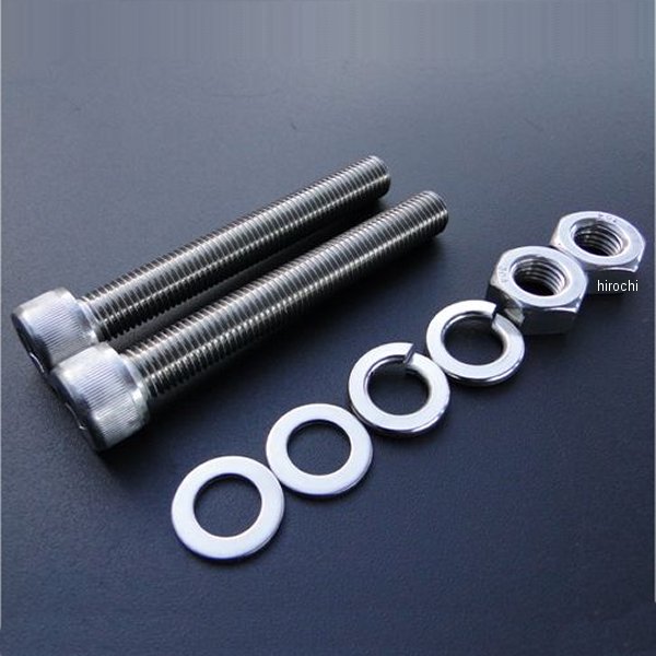 1480 ビーアールシー BRC ステンレスエンジンマウントボルト(下部) キャップボルト形状 75年-77年 CB400F