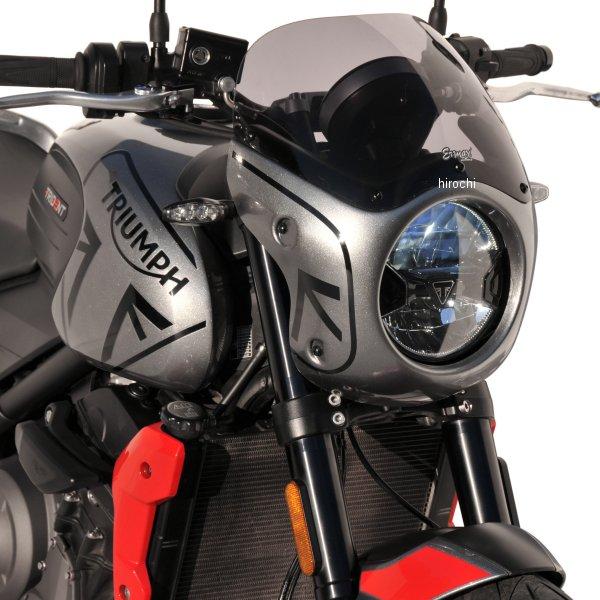 1521041-XX アルマックス ERMAX ビキニカウル スクリーン付き 21年-23年トライアンフ TRIDENT660 マットグレー