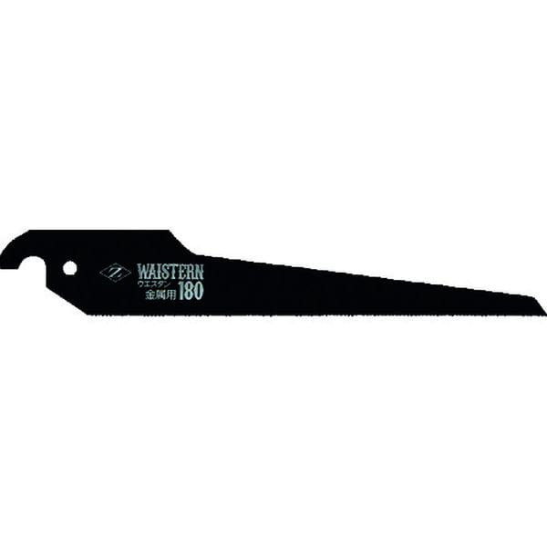 15213 818-5768 ゼット販売(株) ゼットソー ウエスタン180金属用替刃