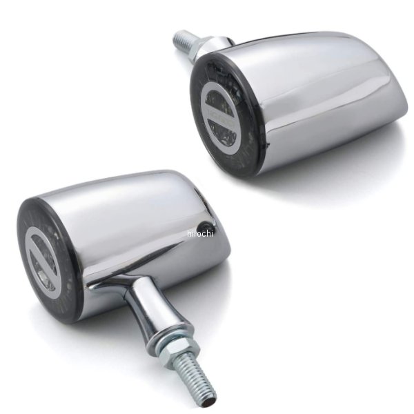 15317 デイトナ ロケットクラシック ポジション/ウインカー クローム