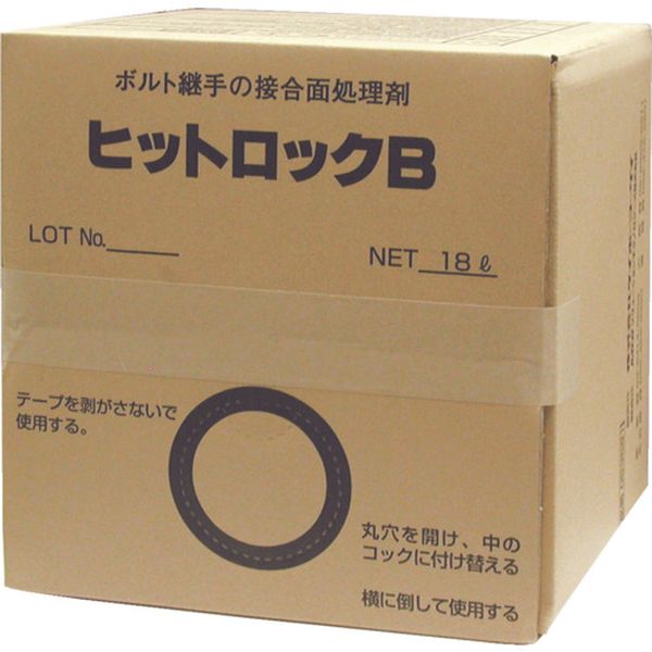 153581 676-6552 (株)イチネンケミカルズ イチネンケミカルズ ヒットロック B 18L