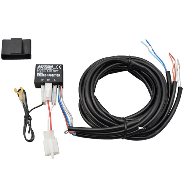 15368 デイトナ LED対応ウインカーリレー 3PIN ハザード＆ポジション機能付き