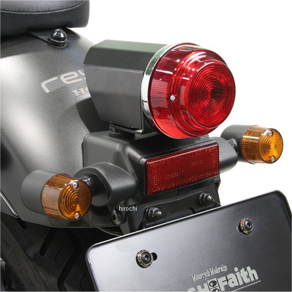 155090-06 ポッシュ POSH 丸型テールランプキット(電球タイプ) 17年-19年 レブル250 黒