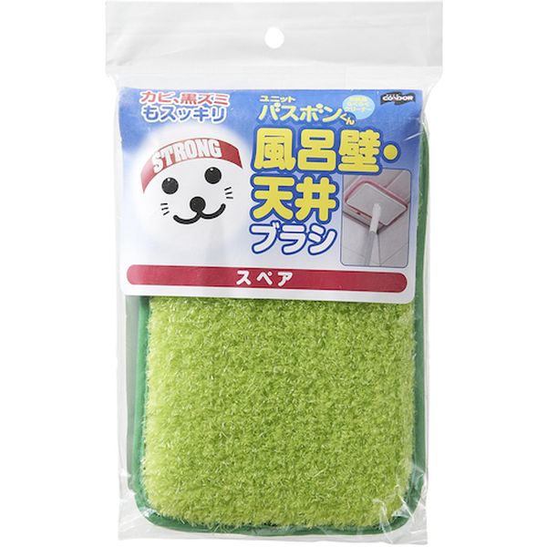157945 529-8545 山崎産業(株) コンドル ユニットバスボンくん 風呂壁・天井ブラシ スペア グリーン