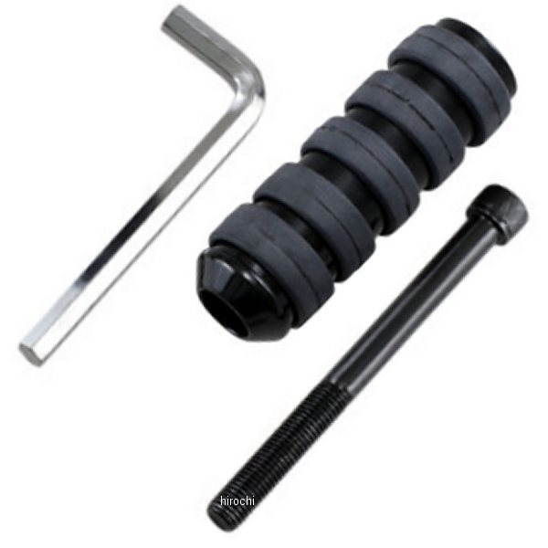 1603-0351 DRAG 補修 シフターペグ ソフトライド 大(83mm) 黒 アレンボルト取付