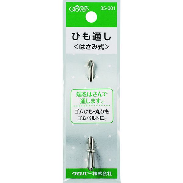 35001 166-3166 クロバー(株) クロバー ひも通し はさみ式