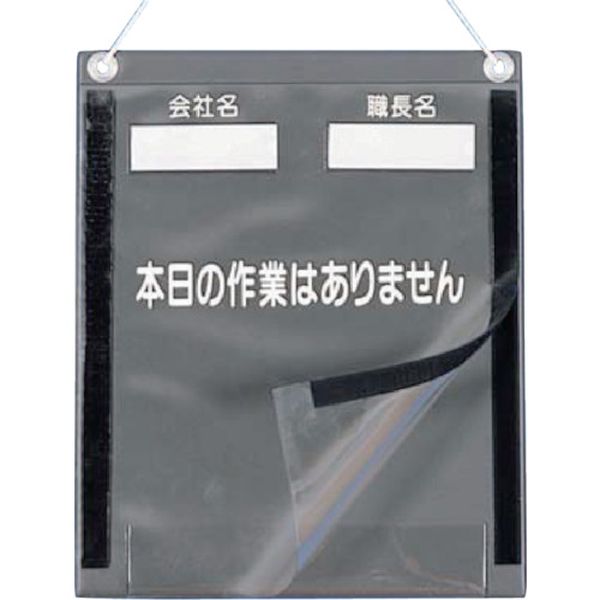 166A 755-4508 (株)つくし工房 つくし 防滴KYカルトン A4縦型