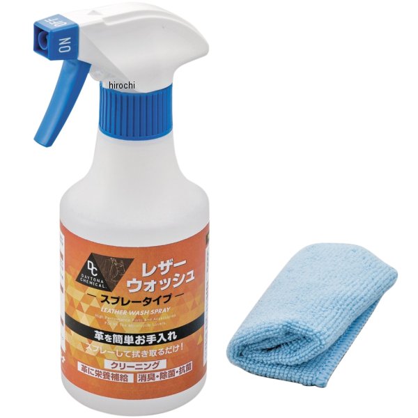 16833 デイトナ レザーウォッシュスプレー