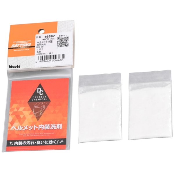 16897 デイトナ ヘルメット 内装洗剤 5GX2