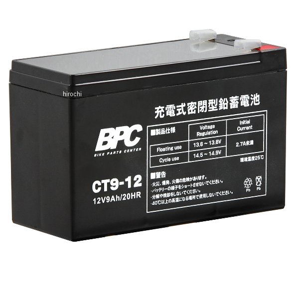 17-01 NBS バイクパーツセンター バッテリー CT9-12 UPS (無停電電源装置) 12V9Ah