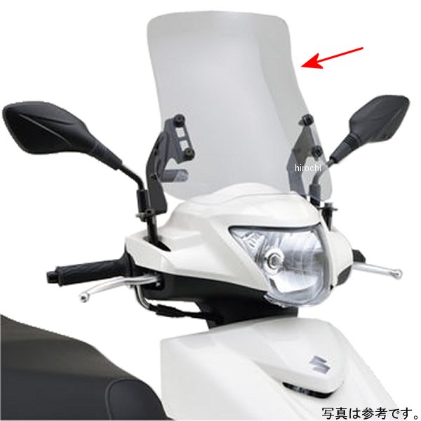 17294 デイトナ ウインドシールド RS 18年 アドレス125